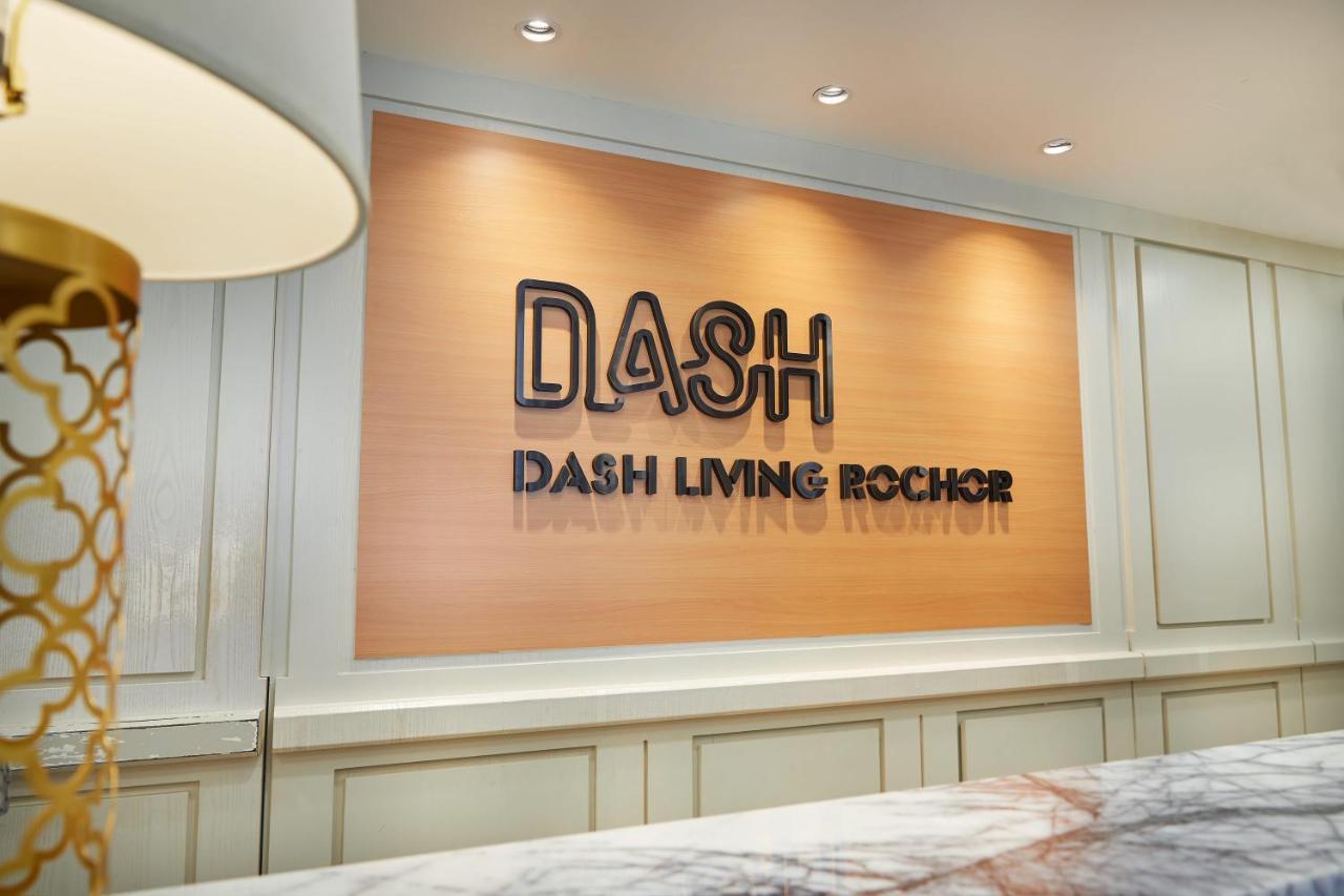 新加坡 Dash Living Rochor酒店 外观 照片